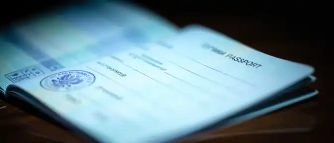 Паспортный контроль: какие записи в документах обязательны, а какие могут стать причиной проблем